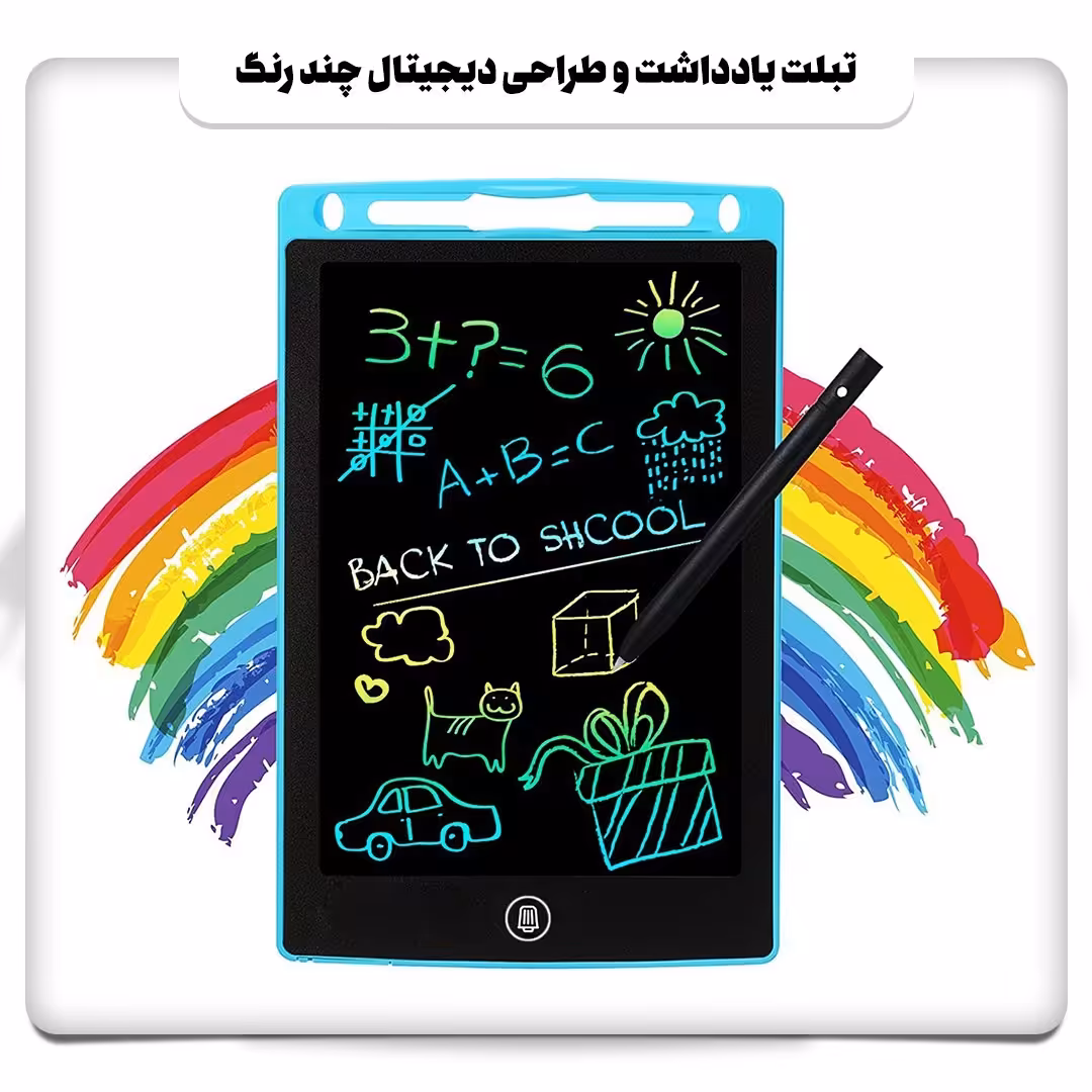 تبلت یادداشت و طراحی دیجیتال چند رنگ(تخفیف ویژه با ارسال رایگان)