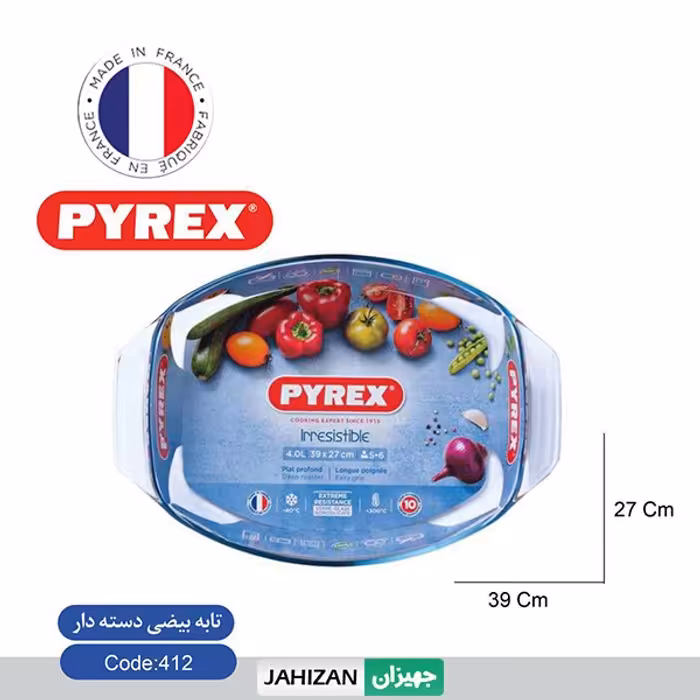 ظرف پیرکس بیضی مدل 412