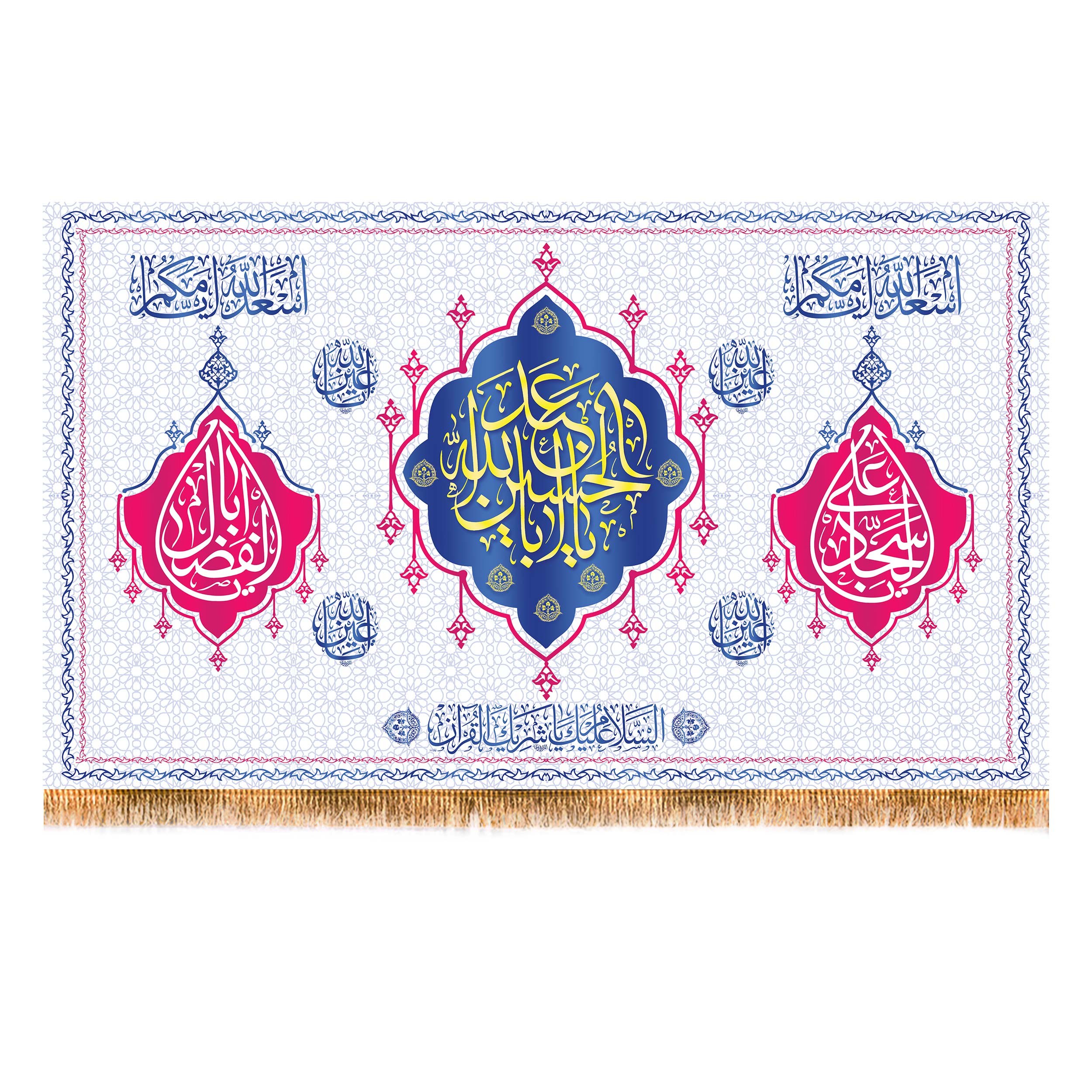 پرچم اعیاد شعبانیه سایز 240x140 سانتی متر کد 9578