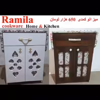 میز اتو کمدی و میز اتو سلطنتی ساخت شرکت تولیدی میز اتو کمدی رامیلا و تولیدی میز اتو سلطنتی رامیلا در ایران