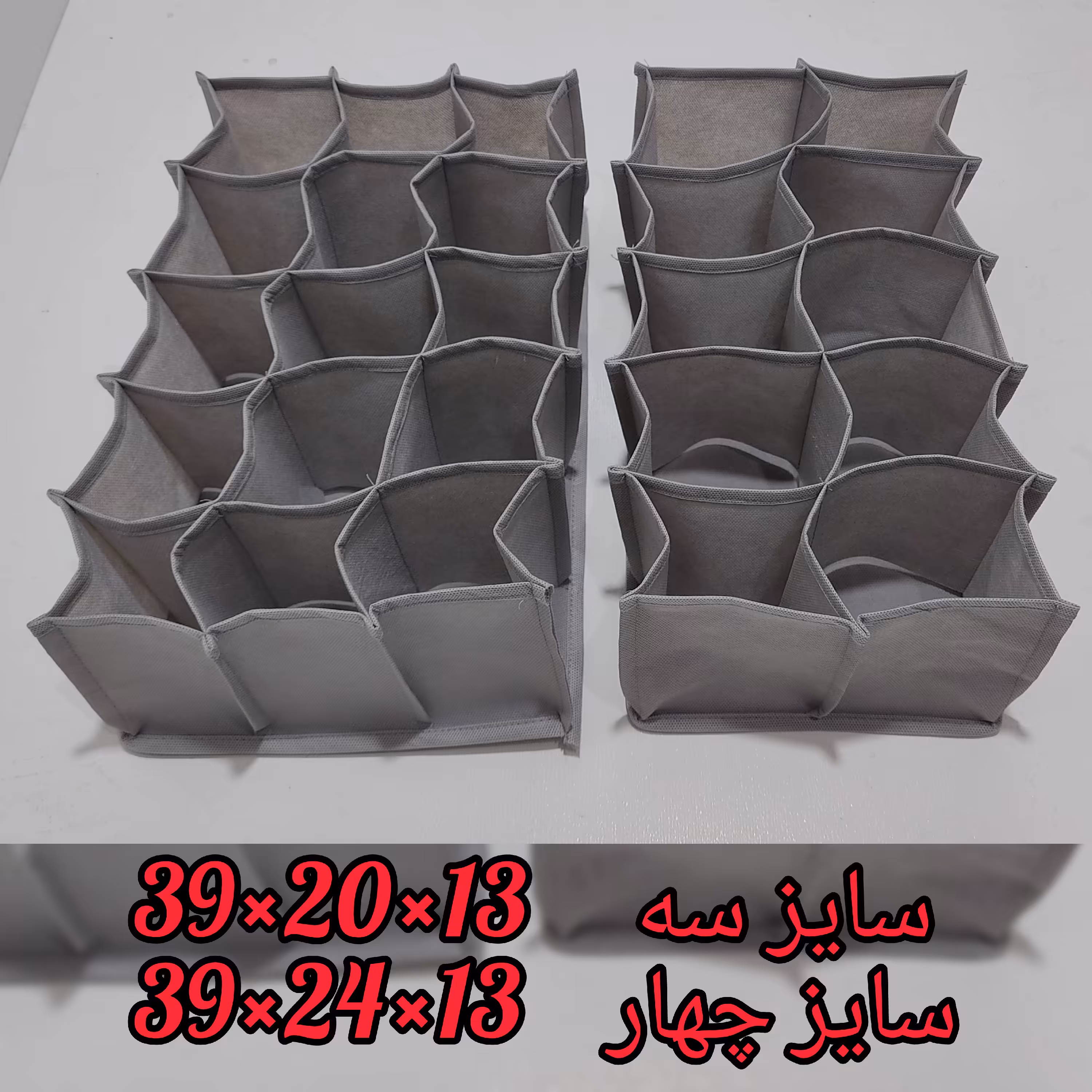 نظم دهنده مشبک (پک 2 عددی)