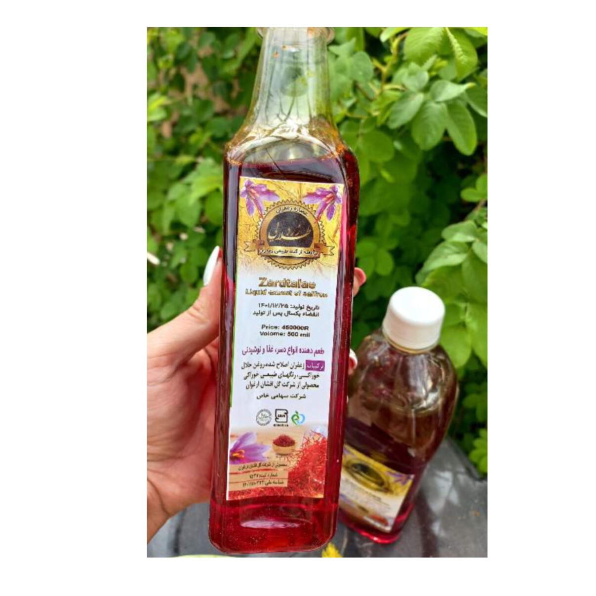 عصاره زعفران زرد طلایی نیم لیتری