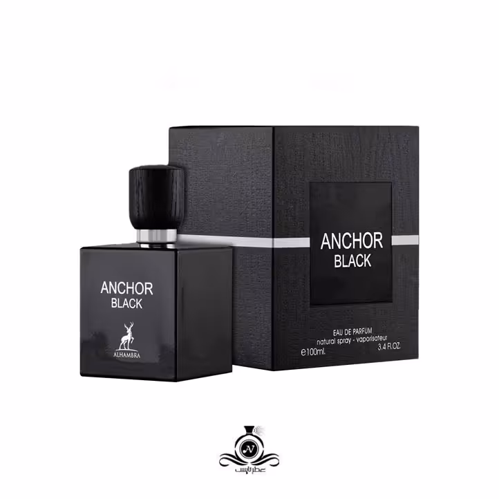 عطر مردانه انچور بلک الحمبرا ALHAMBRA Anchor Black