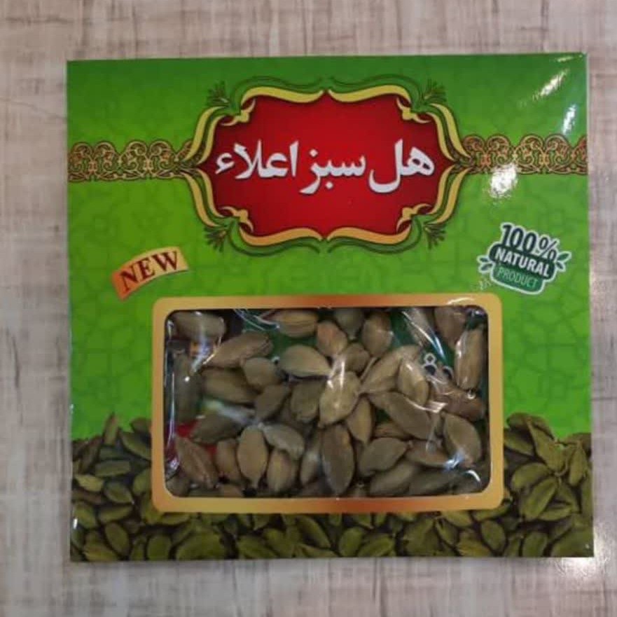 هل سبز