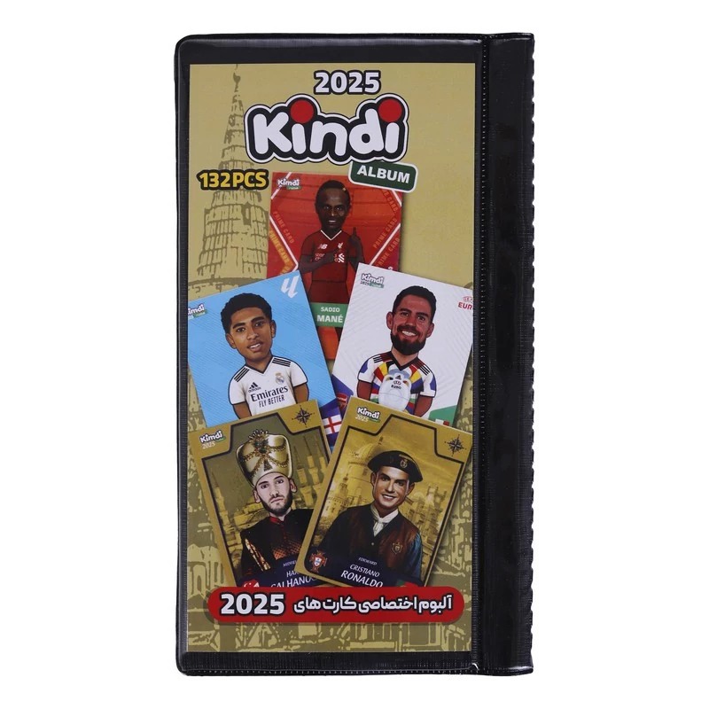 آلبوم کارت فوتبال کیمدی مدل 2025