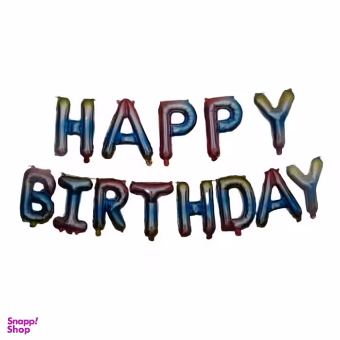 بادکنک فویلی مدل Happy Birthday مجموعه 13 عددی
