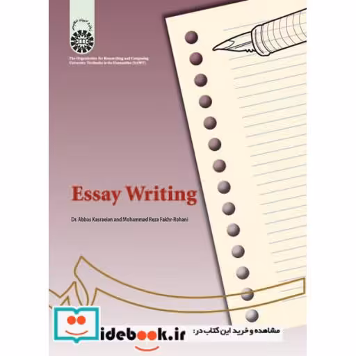کتاب مقاله‌ نویسی