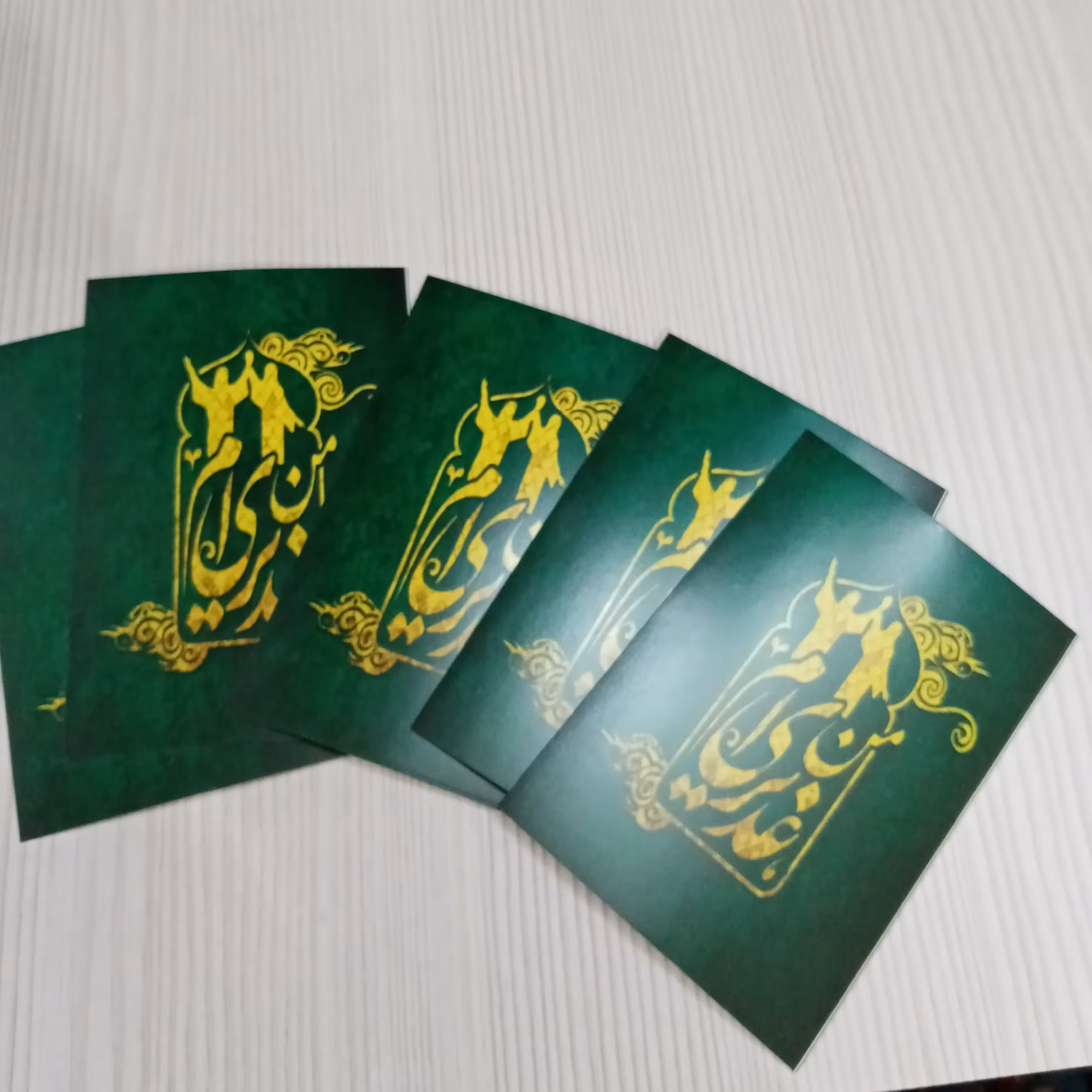 کارت گیفت طرح من غدیری ام بسته 10 عددی