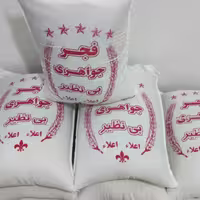 برنج فجر 