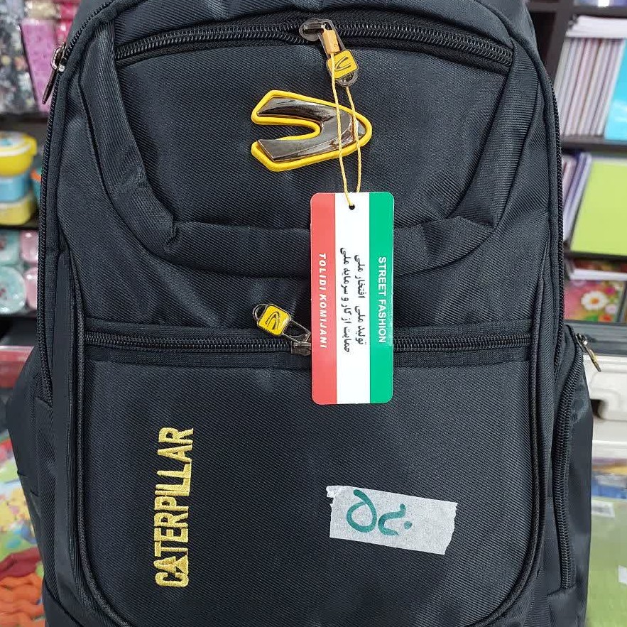 کوله پشتی