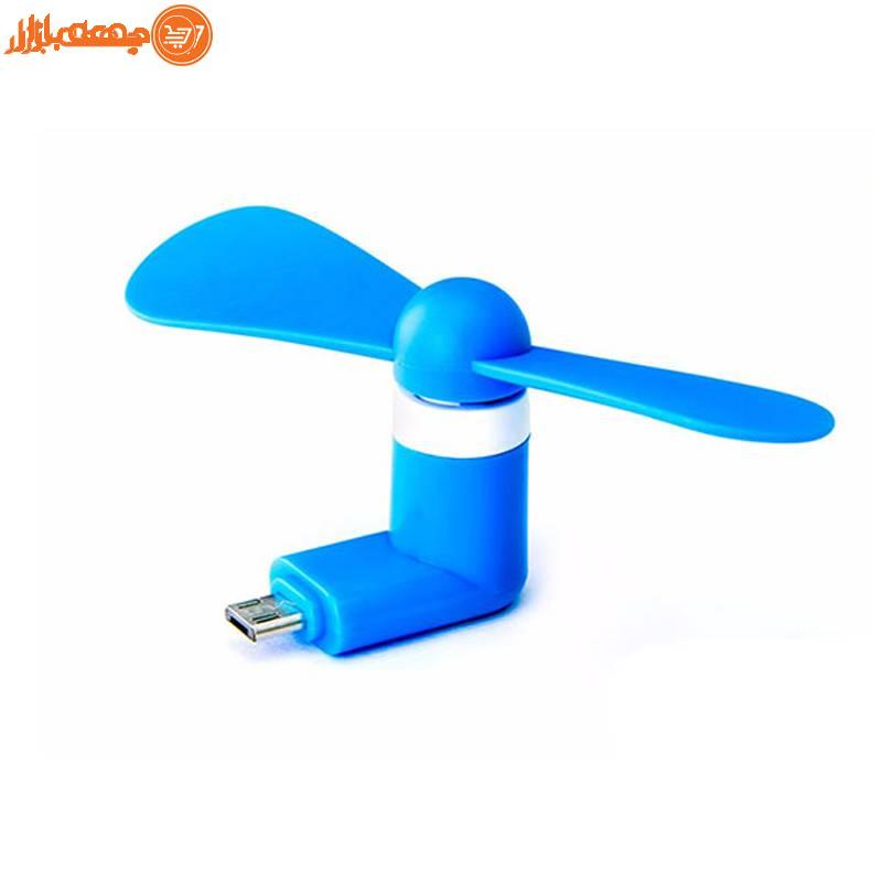 پنکه همراه micro usb