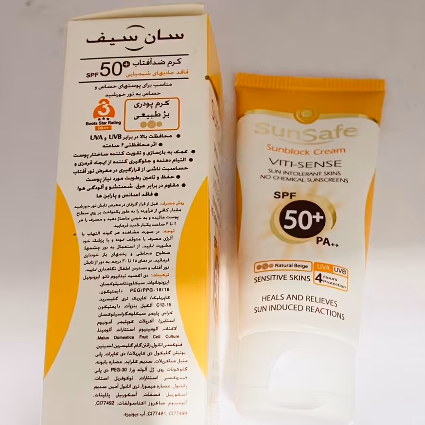 کرم ضد آفتاب سان سیف Spf 50 فاقد جاذب های شیمیایی SunSafe