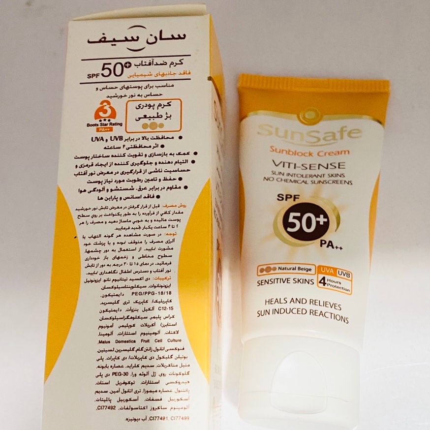 کرم ضد آفتاب سان سیف Spf 50 فاقد جاذب های شیمیایی SunSafe