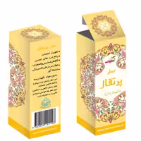 عطر پرتغال خالص طیبات
