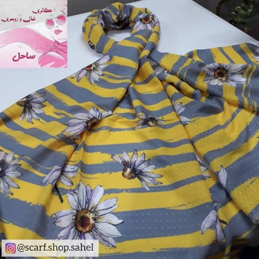 شال نخی طوسی زرد