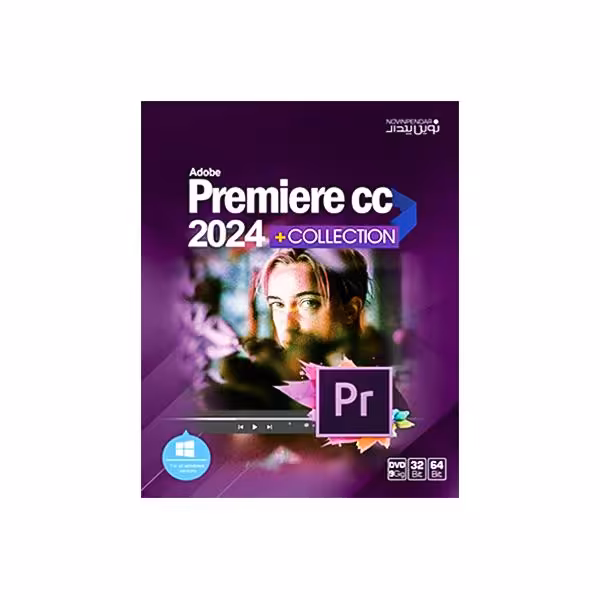 مجموعه نرم افزار Adobe Premiere cc 2024 DVD9