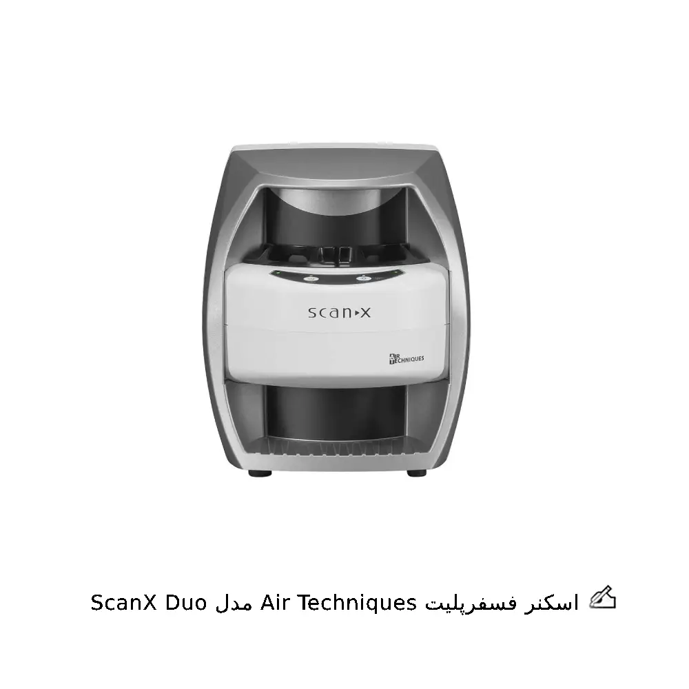 اسکنر فسفرپلیت Air Techniques مدل ScanX Duo														Air Technique Phosphor Plate Scanner