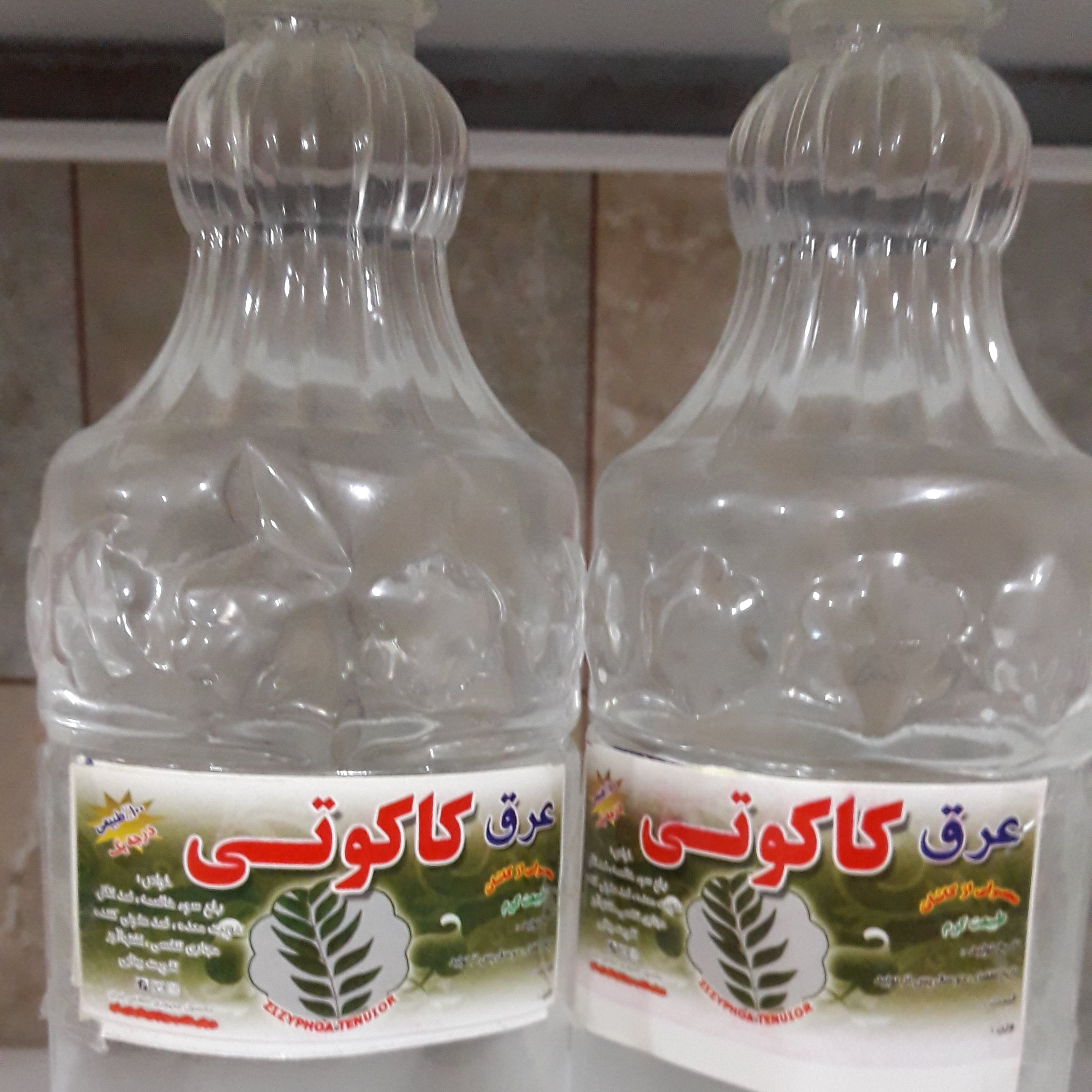 عرق کاکوتی