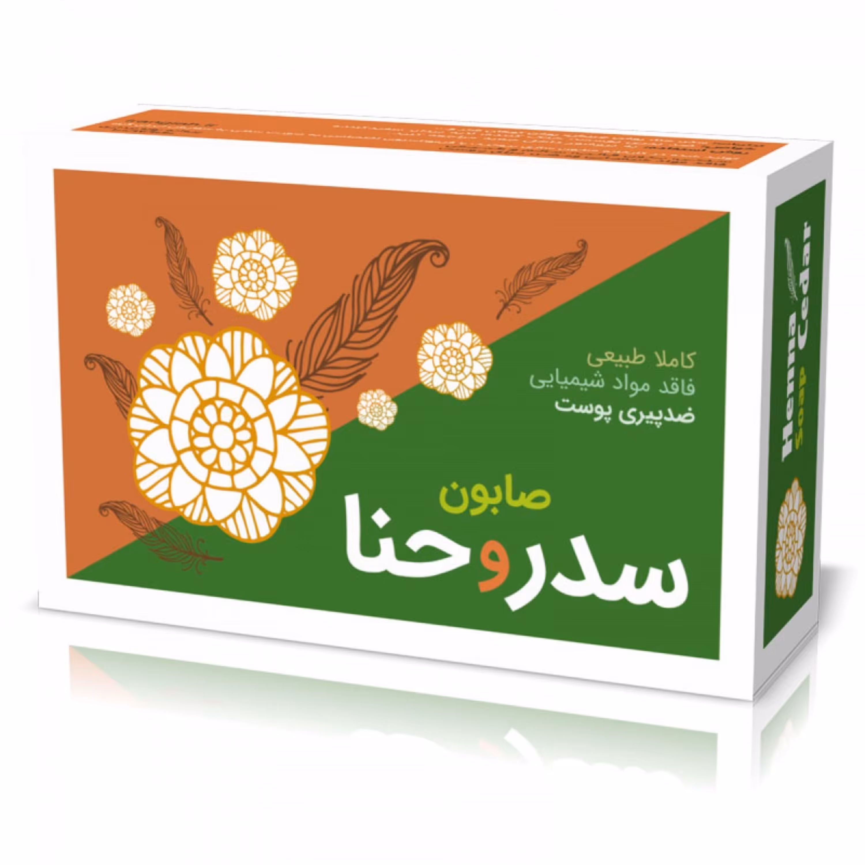 صابون سدر و حنا