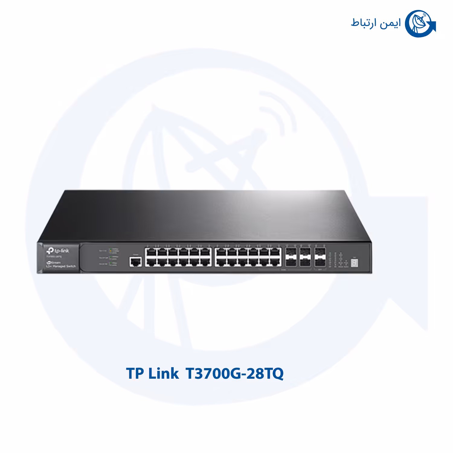 سوئیچ شبکه تی پی لینک T3700G-28TQ
