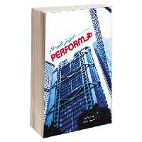 آموزش گام به گام Perform 3D نشر دانشگاهی کیان (17188)