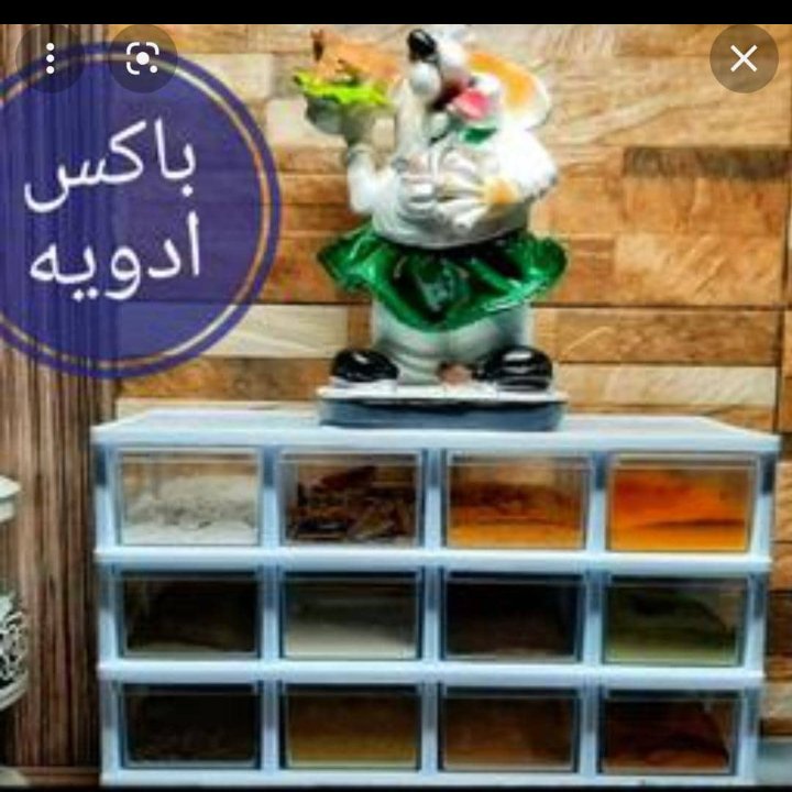 جاادیه کشویی 24 خانه  و20خانه و16 خانه و9 خانه برای باذکرقیمت تماس بگیرزد09175173539