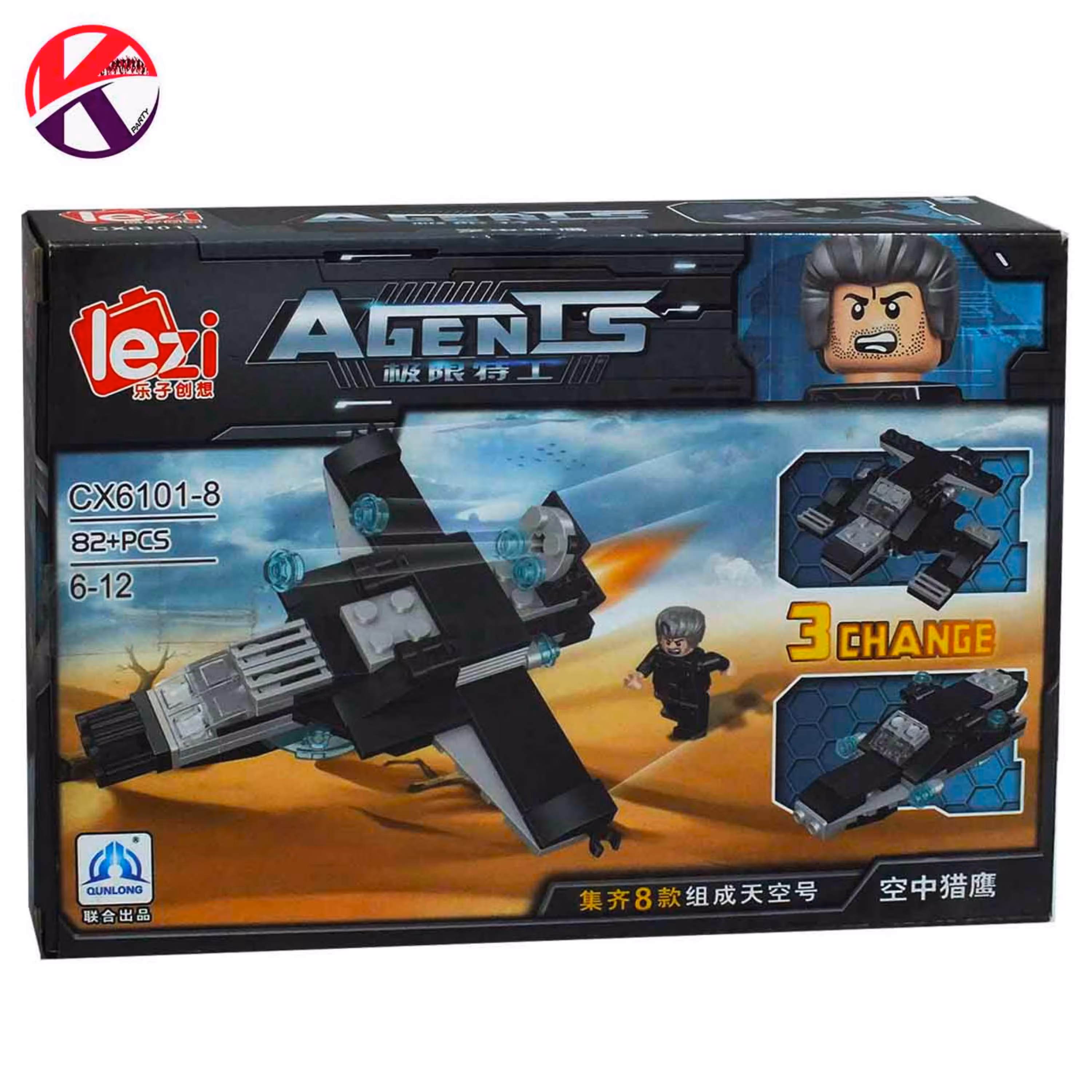 لگو جت جنگی -880-LEZI  CX 6101-8