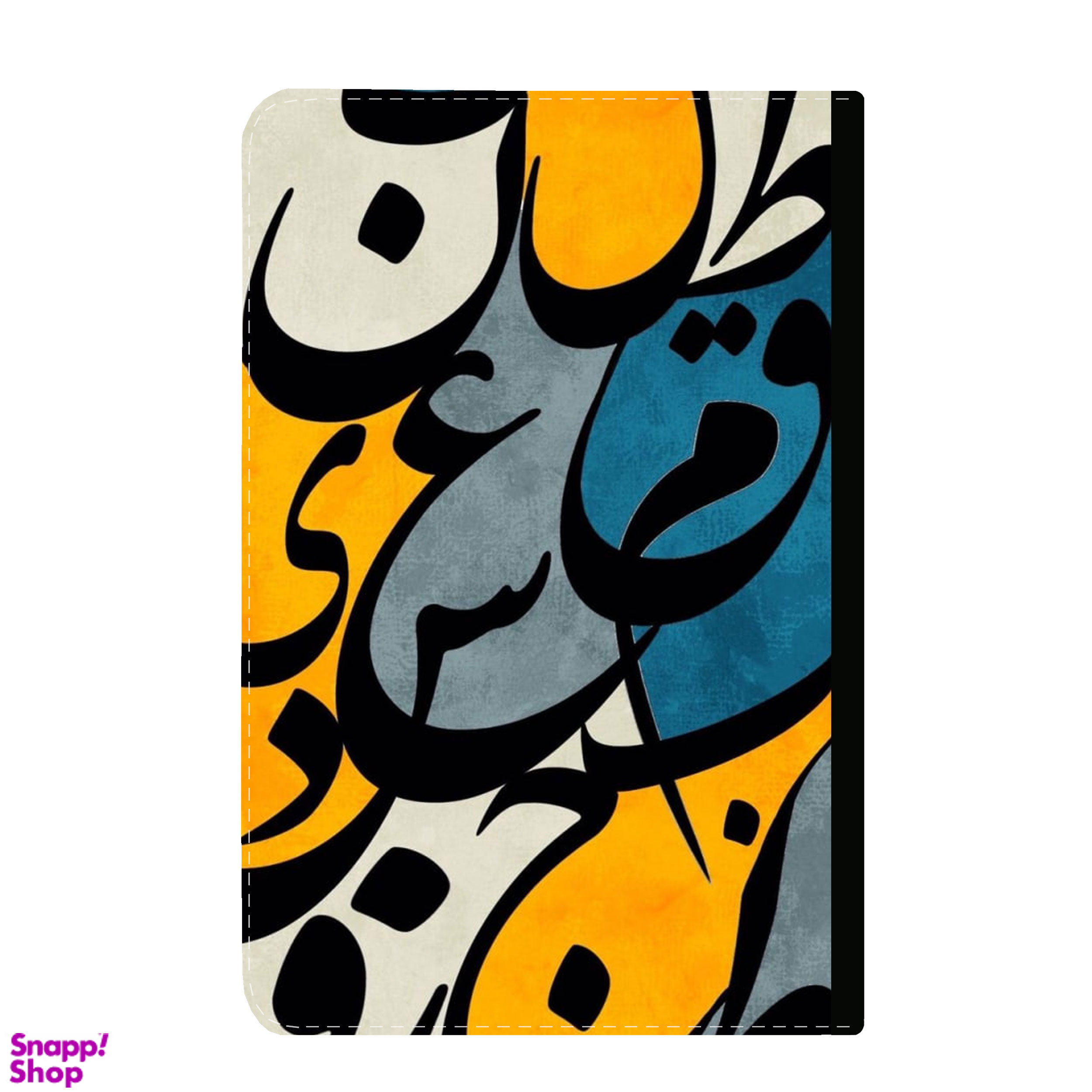 کلاسور طرح حروف نستعلیق کد 2865