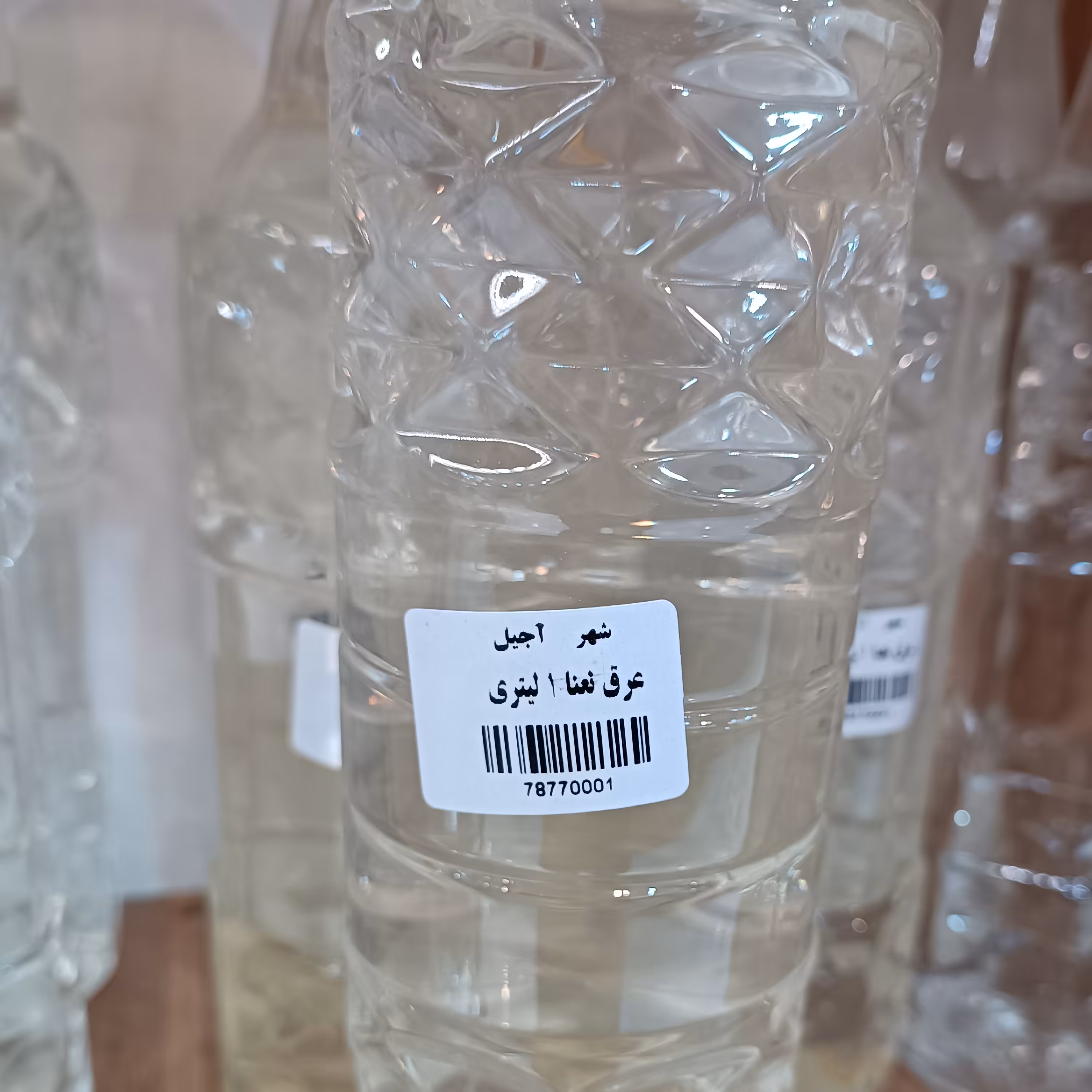 عرق نعنا کیفیت عالی 