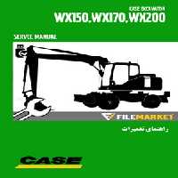 راهنمای تعمیرات بیل مکانیکی کيس مدل WX150,WX170,WX200