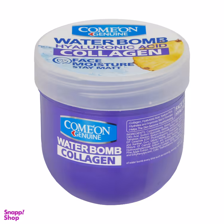 کرم مرطوب کننده و آبرسان کامان (Comeon) مدل Collagen حجم 200 میلی لیتر