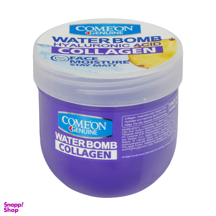 کرم مرطوب کننده و آبرسان کامان (Comeon) مدل Collagen حجم 200 میلی لیتر
