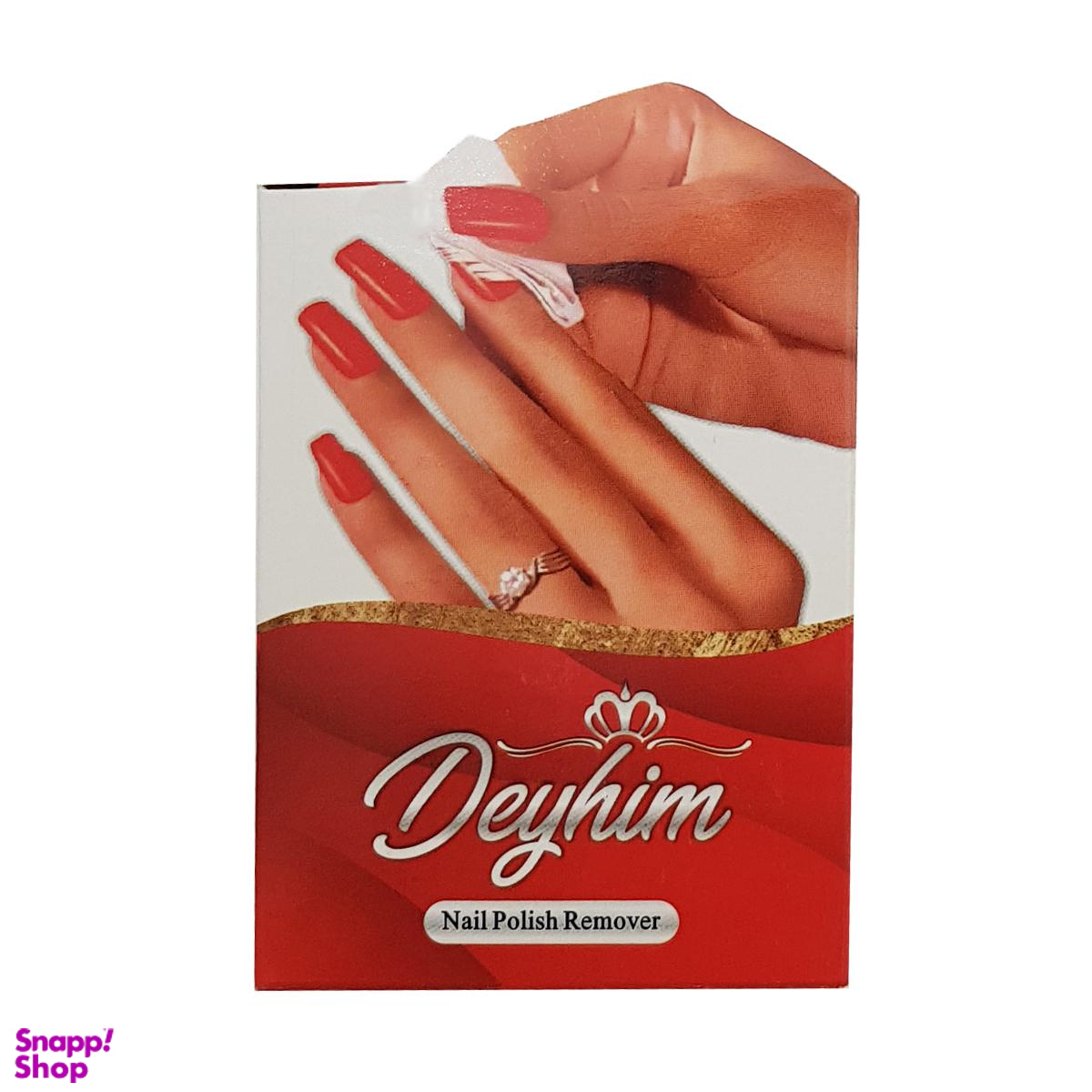 پد لاک پاک کن دیهیم (Deyhim) کد DH004 بسته 5 عددی
