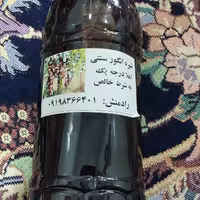 شیره انگور