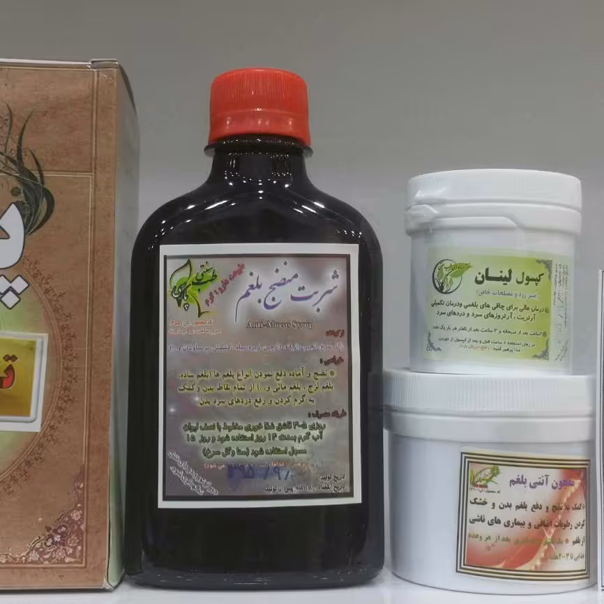 ترکیب گیاهی تنظیم بلغم 