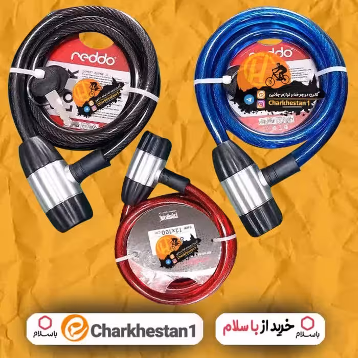 قفل دوچرخه کابلی 100 سانتی مارک ردو قطر 12 رنگ های قرمز آبی مشکی