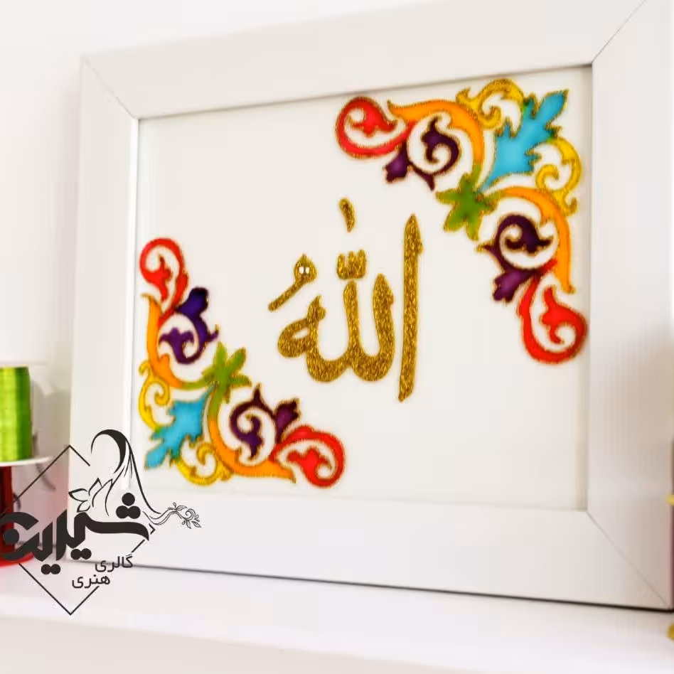 تابلوی ویترای کوچک و ارزان مناسب هدیه 