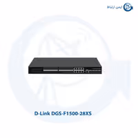 سوئیچ شبکه دی لینک DGS-F1500-28XS