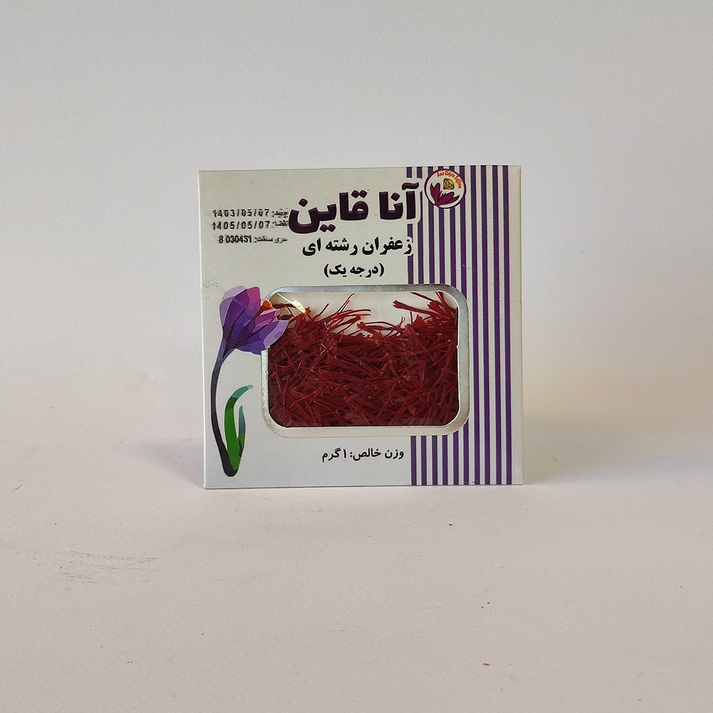 زعفران یک گرمی زعفران 1 گرمی سوپر نگین اتویی (صادراتی)