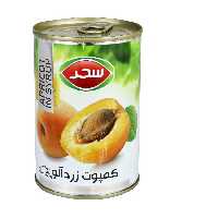 کمپوت زردآلوسحر قوطی430 گرمی
