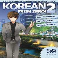 کتاب کره ای از صفر Korean from zero 2