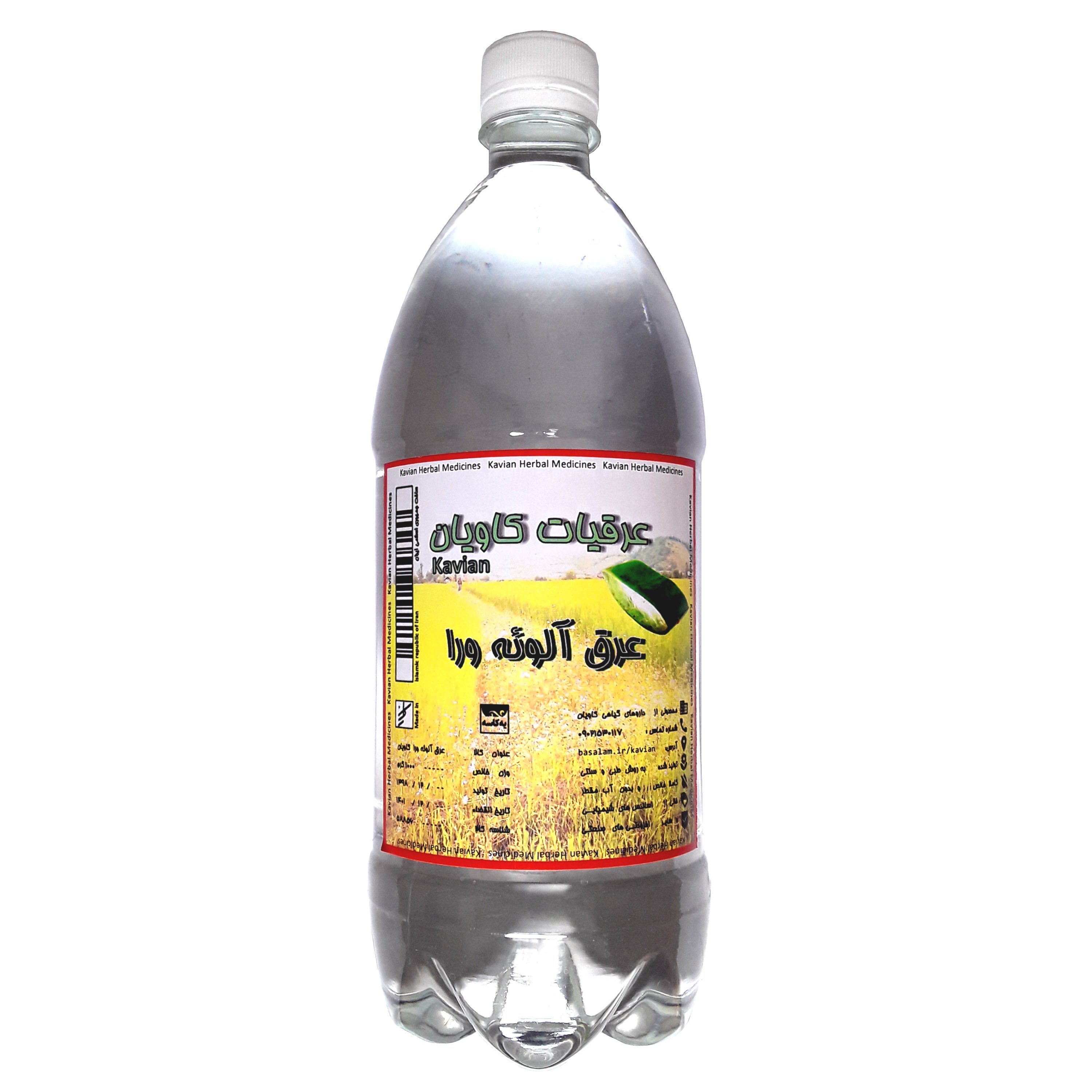 عرق آلوئه ورا خانگی (970گرم)