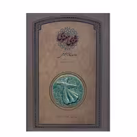 کتاب مثنوی معنوی نشر سپاس