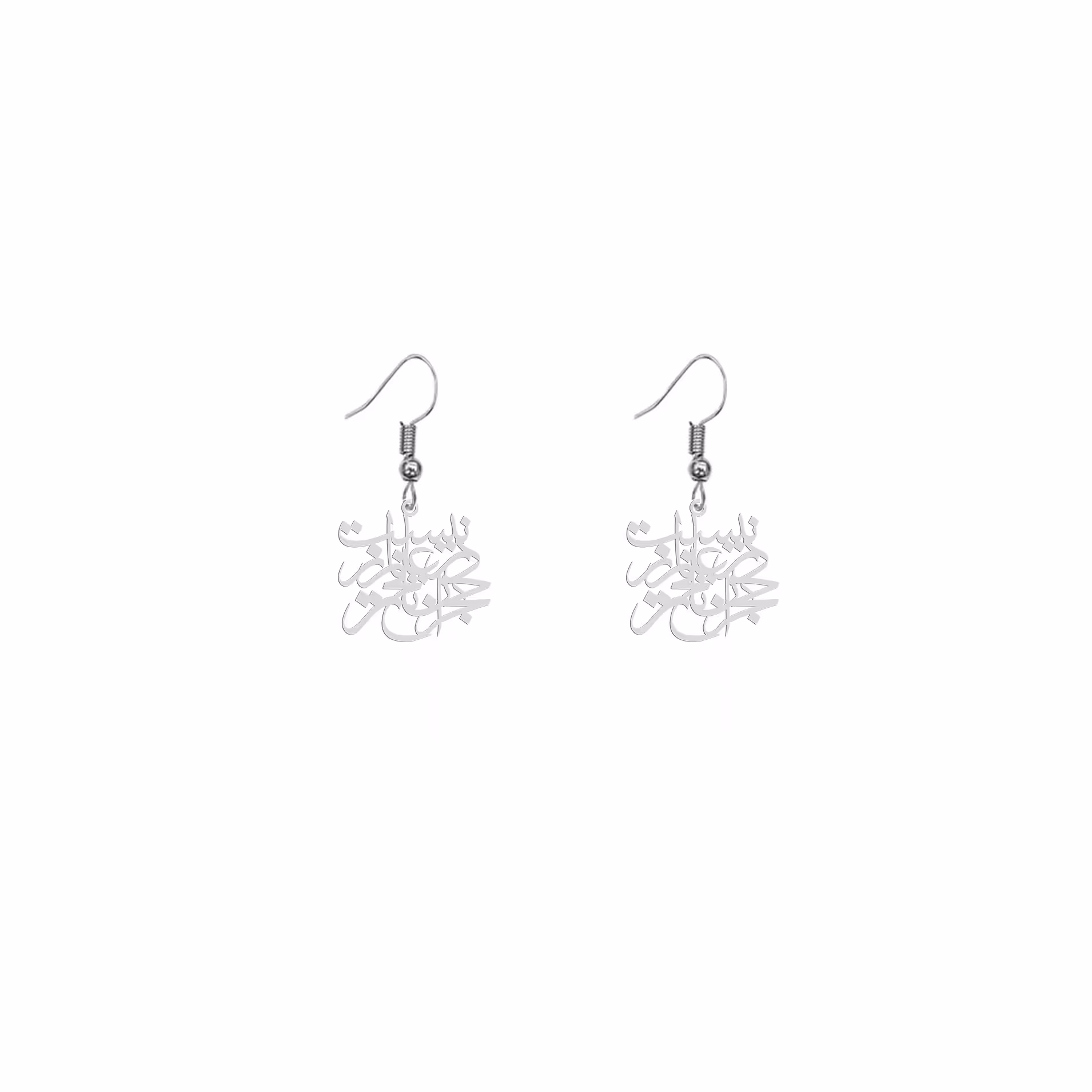 گوشواره هایکا گالری طرح نیست در عالم ز حجران تلخ تر کد ha385