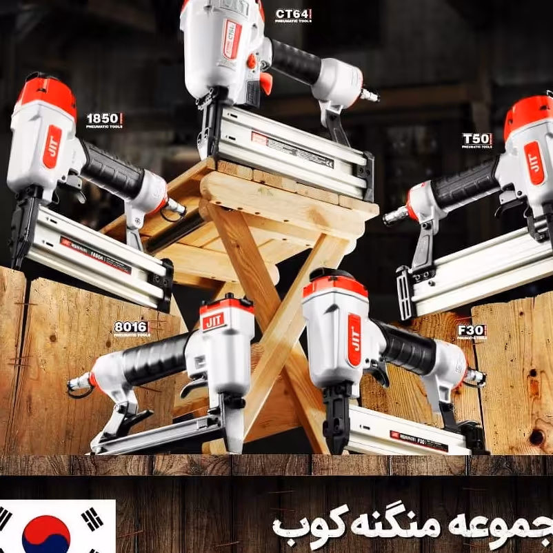 منگنه کوب بادی جیت کره  8016