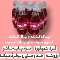 واکس چوب