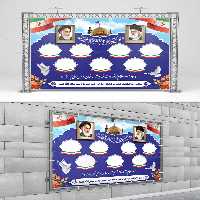 بنر بزرگداشت شهدای مدافع حرم | گرافیک با طعم تربچه