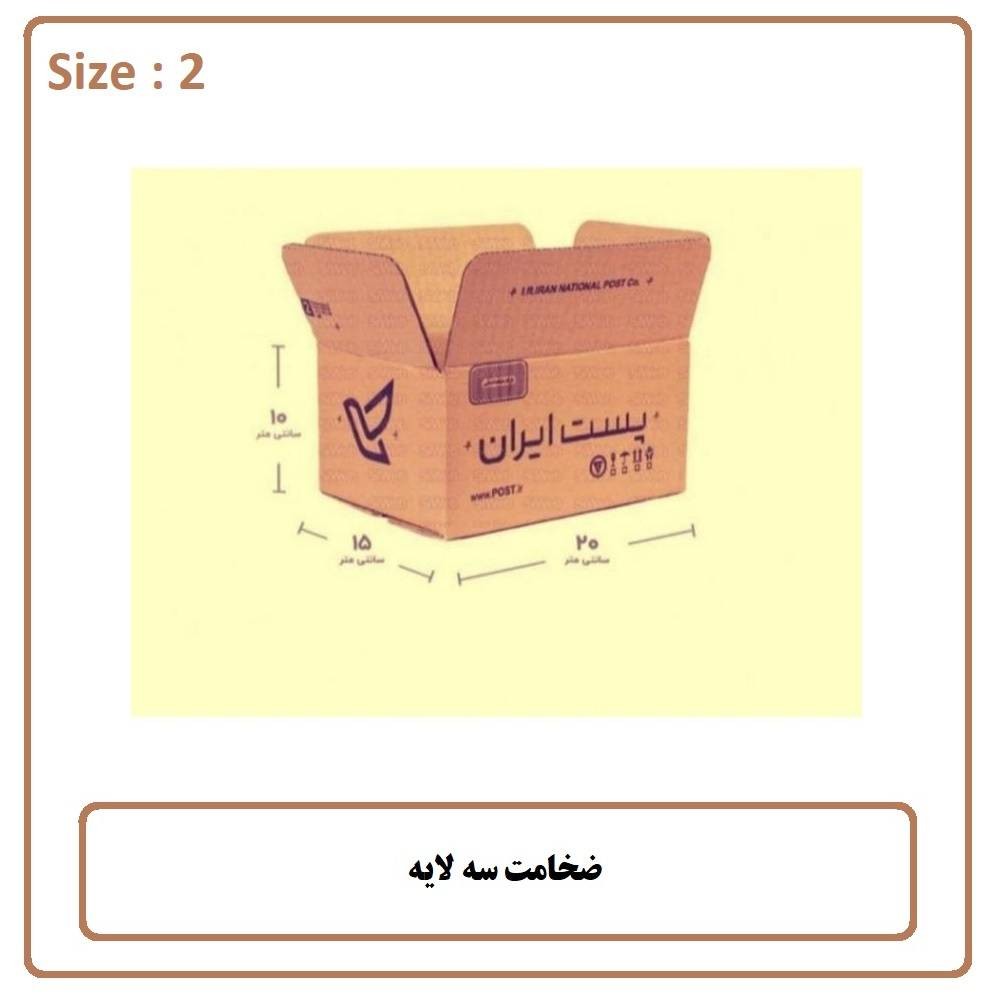 کارتن پستی سایز 2