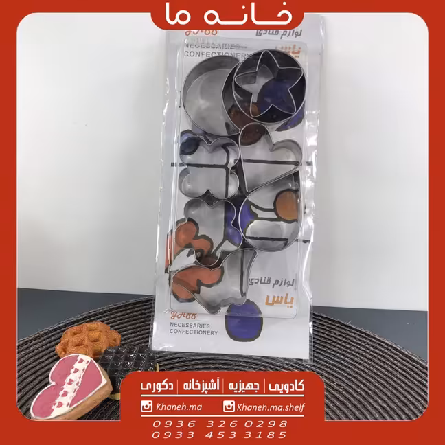 قالب شیرینی یاس