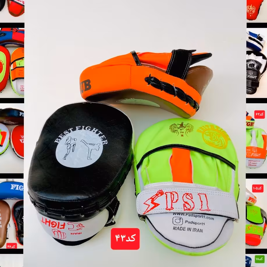 میت پنجه ای خم بست فایتر مچ چسب کد43